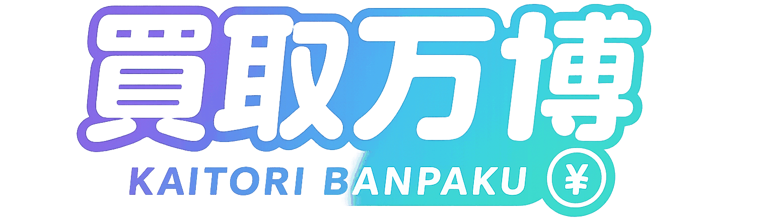 買取万博ロゴ